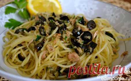 Спагетти с тунцом | Кулинарные рецепты от «Едим дома!»