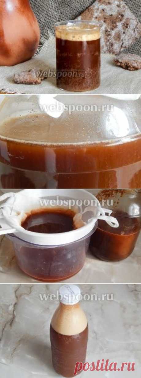 Квас на ржаном солоде.