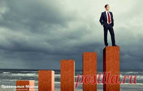 10 забавных упражнений для успешного предпринимателя / Восприятие бизнеса