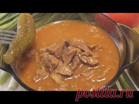 Гуляш из говядины с подливкой.  Самый простой и Самый Вкусный Вариант!