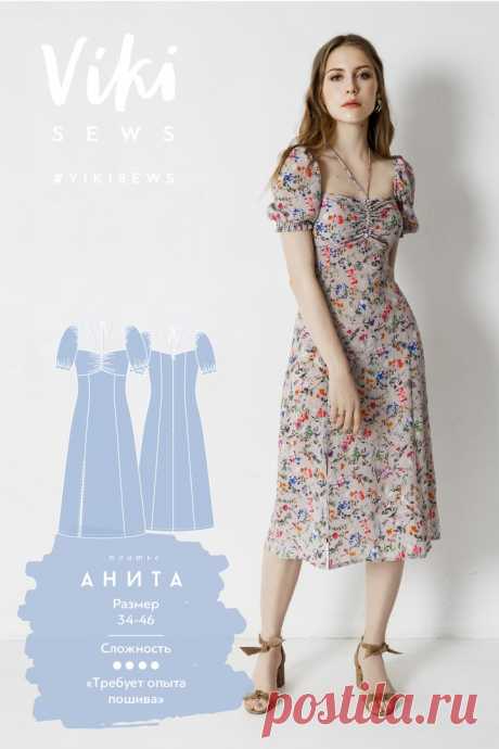 Выкройка платья Анита - Vikisews