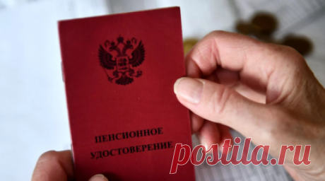 Россиянам напомнили о поменявшихся правилах для оформления пенсии. Депутат Госдумы, член комитета Госдумы по малому и среднему предпринимательству Алексей Говырин (фракция «Единая Россия») рассказал RT, что Минтруд приказом от 19 февраля 2026 года № 77н утвердил обновлённый перечень бумаг для оформления пенсионных выплат. Читать далее