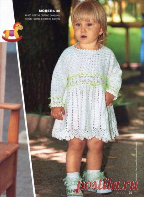 Платье для девочки