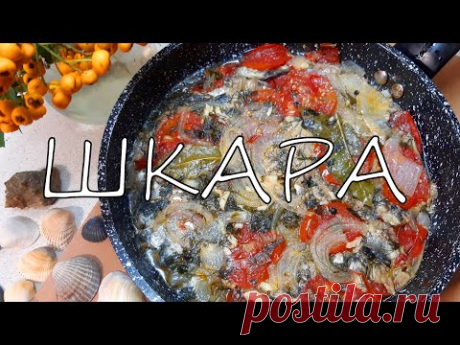 рыбацкая юшка.