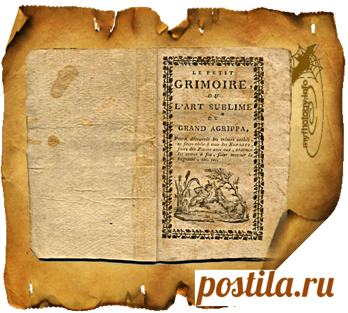 Мифологическая энциклопедия: Демонология: Антихрист