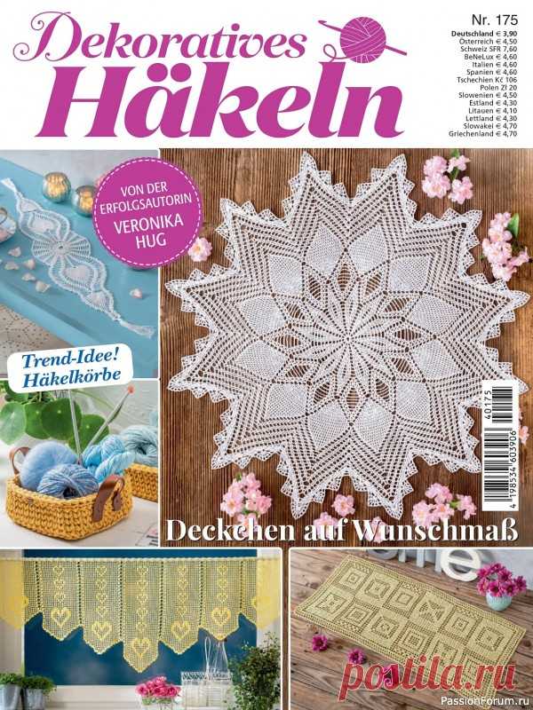 Вязаные проекты крючком в журнале «Dekoratives Hakeln №175 2024»