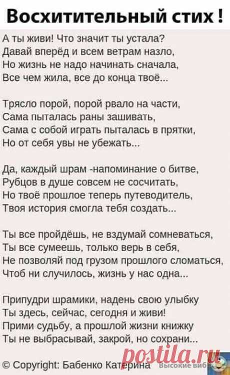 #Статусы_Цитаты_Афоризмы_В