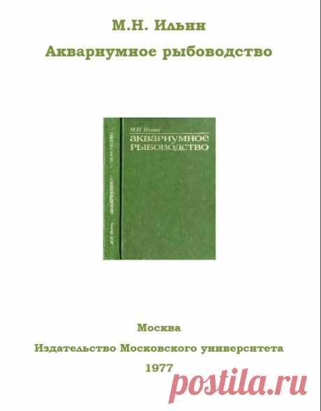 (Microsoft Word - \304\356\352\363\354\345\355\3621) - 546_---_-1977.pdf
