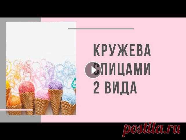 Кружева спицами (ажур)
| ажурный пуловер реглан сверху спицами