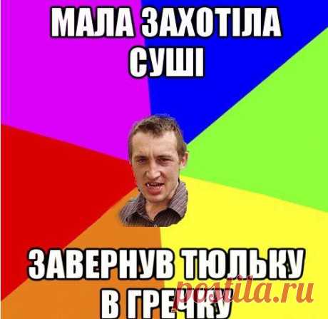Костя Смішно - weua.info