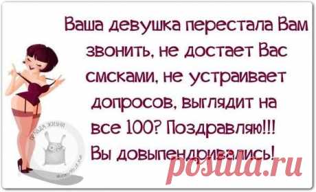 Новости