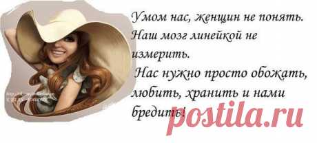 О женщинах за 50.  Юмор