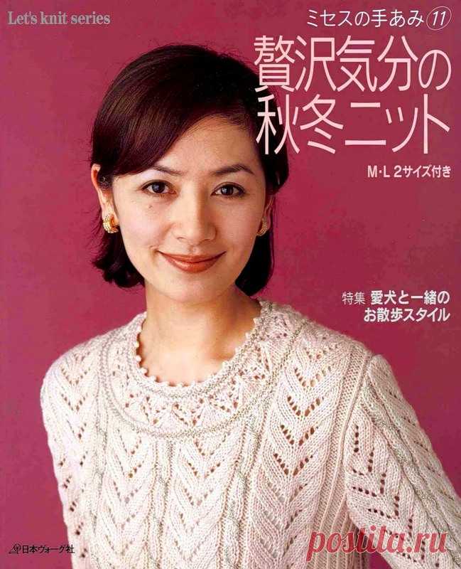 Women crochet 11 - Китайские, японские - Журналы по рукоделию - Страна рукоделия