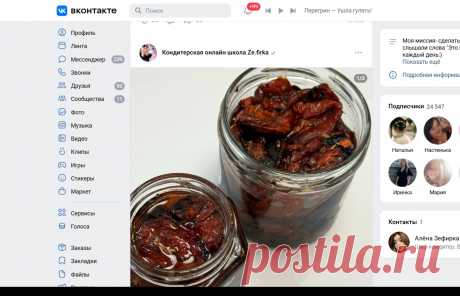 Скриншот-27-09-2025 19:00:45.jpg