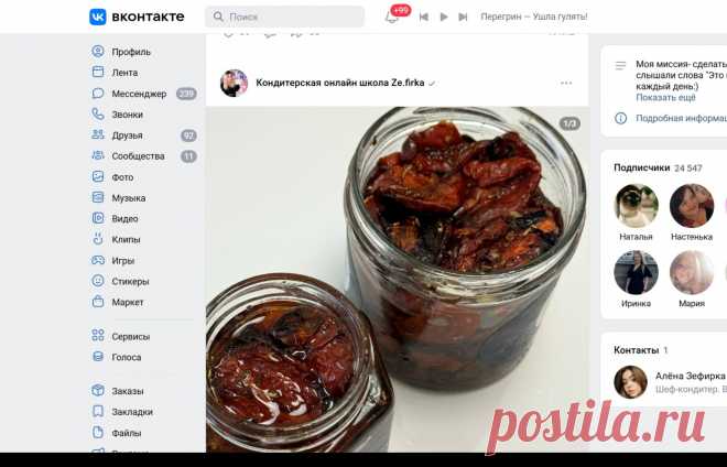 Скриншот-27-09-2025 19:00:45.jpg