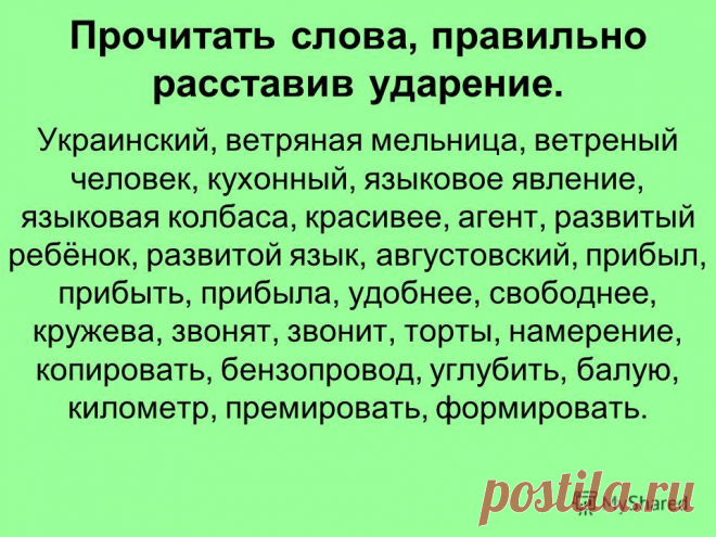 как правильно ставить ударение в слове феномен: 20 тыс изображений найдено в Яндекс.Картинках