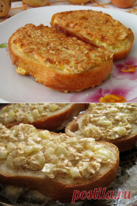 Постигая искусство кулинарии... : Горячие бутерброды с овсянкой