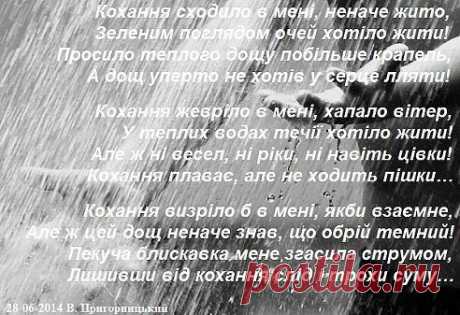 ღЖиВуღВ ღТвОеМ ღ СеРдЦеღ
Беларусь, Минск  Душевная поэзия...
