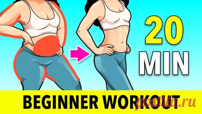 The Best 20 Minute Beginner Workout - Home Exercises If you’re just beginning a workout plan and you want to start off with some easy moves, we recommend you to try this video! It’s 20 minutes of  beginner’s ro...