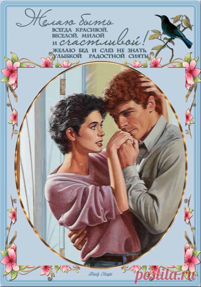 Плейкаст «Поздравление с 8 марта»