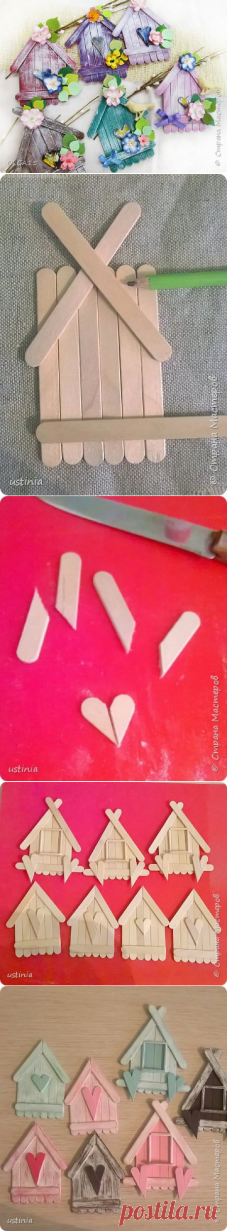 Стена | ВКонтакте