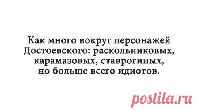С ума сойти, ну как же всё в точку! / Писец - приколы интернета