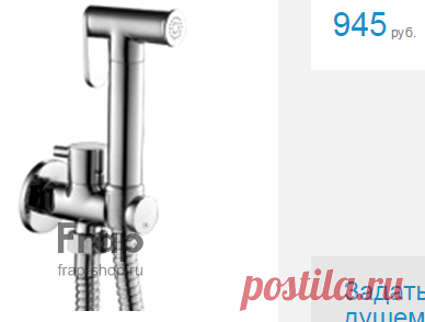 F7501 FRAP (ФРАП) Китай