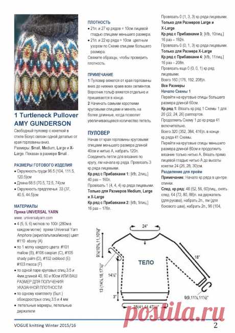 Turtleneck pullover