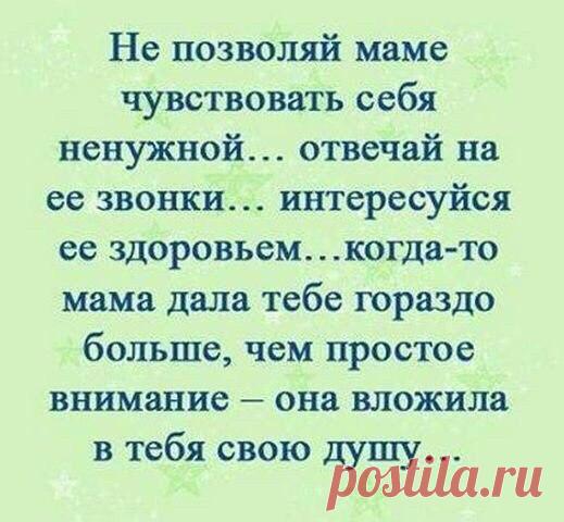 Интересные новости