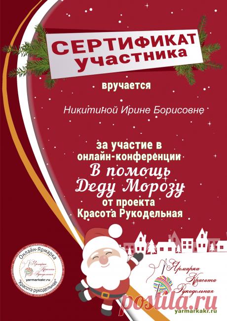 1514540207.7887.jpg (Изображение JPEG, 2400 × 3400 пикселов) - Масштабированное (16%)