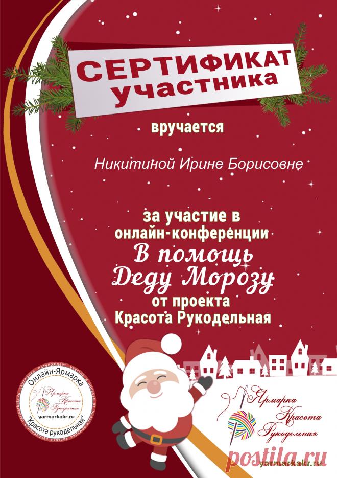 1514540207.7887.jpg (Изображение JPEG, 2400 × 3400 пикселов) - Масштабированное (16%)