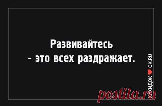 ХИХИДОК ВСТУПАЙ БЫСТРЕЙ ЖИВИ ВЕСЕЛЕЙ