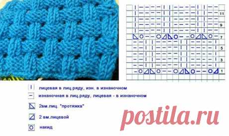 Для пледа.Узоры для вязания. Схемы.