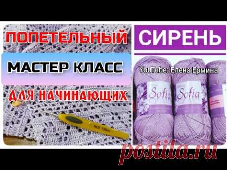 Вяжем вместе со мной красивую летнюю кофточку крючком с цельновязанным  рукавом. Попетельный МК