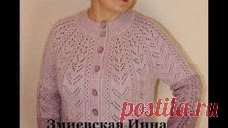 Кардиган с круглой кокеткой на весну.