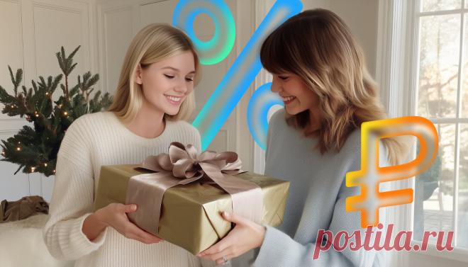 В каком банке самый выгодный вклад? Подскажет Банки.ру Рассказываем, как быстро найти вклад под ваш запрос