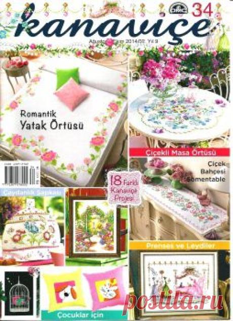 Kanavice №4 2014