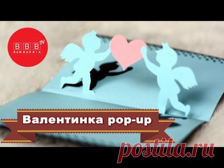 Необычные валентинки своими руками