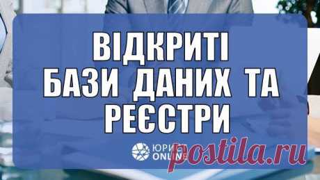 ЮРИСТ ONLINE - Публикации