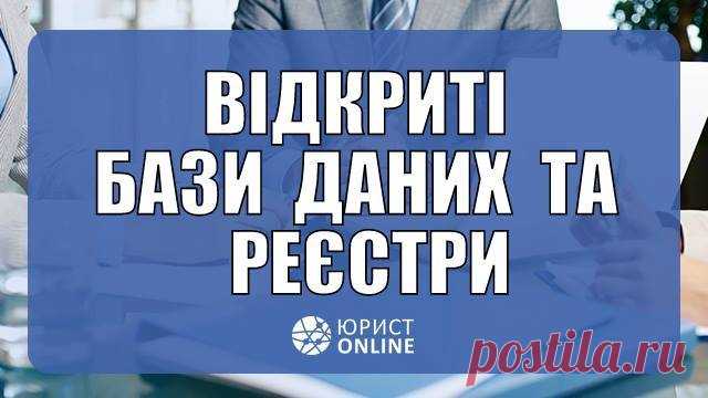 ЮРИСТ ONLINE - Публикации