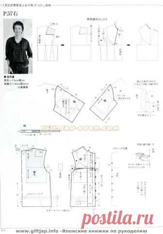 giftjap.info - Japanese book and handicrafts - MRS STYLE BOOK 2009-06