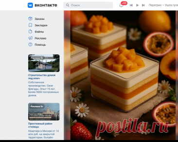 Скриншот-27-09-2025 18:44:31.jpg