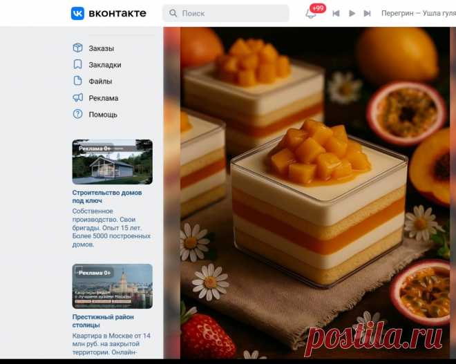 Скриншот-27-09-2025 18:44:31.jpg