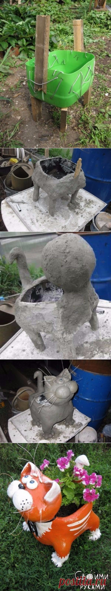 Садовый горшок Котик из пластиковой бутылки