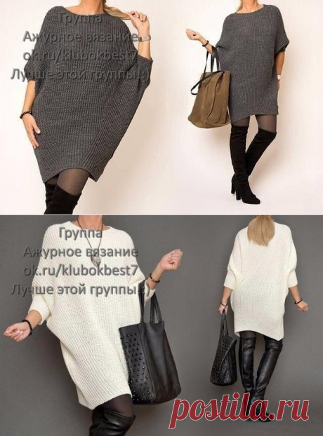 ТУНИКА ЛЕТУЧАЯ МЫШЬ СПИЦАМИ- СТИЛЬНО И ПРОСТО. | Клубок