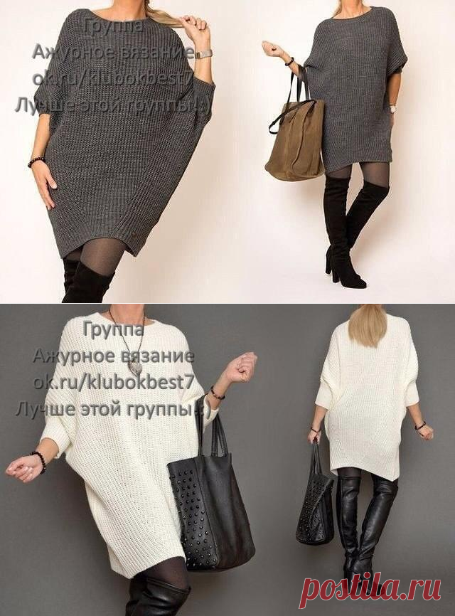 ТУНИКА ЛЕТУЧАЯ МЫШЬ СПИЦАМИ- СТИЛЬНО И ПРОСТО. | Клубок
