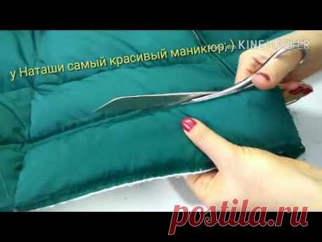 Ремонт пуховиков