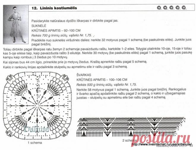 6-image0-005 — Postimage.org