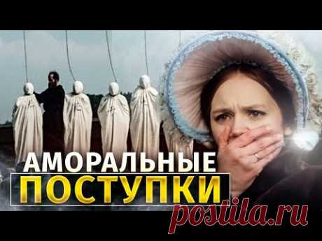 Жены декабристов - что о них скрывается в учебниках