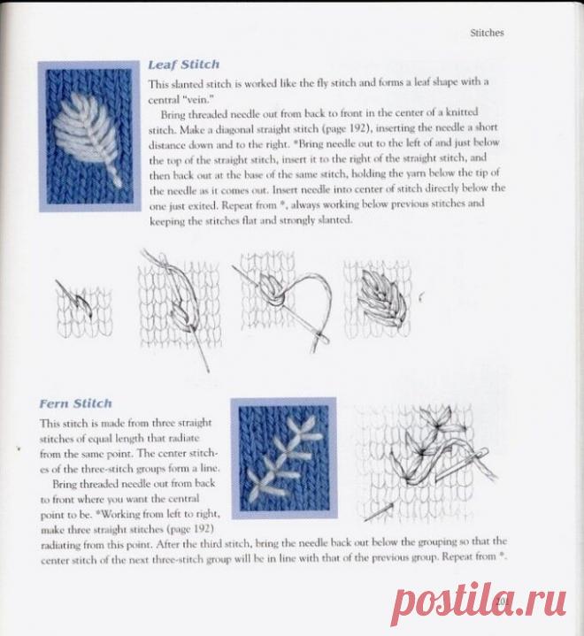 Попробуйте украсить свои вязаные изделия. Что предлагает известный дизайнер вязаной одежды Ники Эпштейн | Сундучок с подарками | Дзен